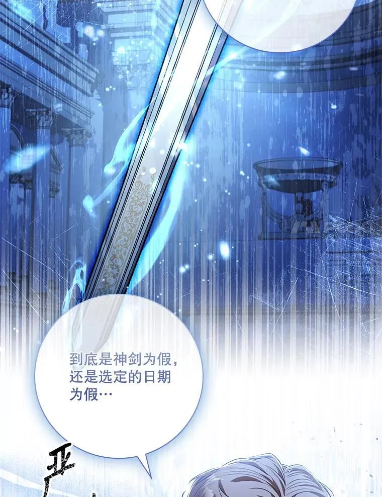 94.威胁23