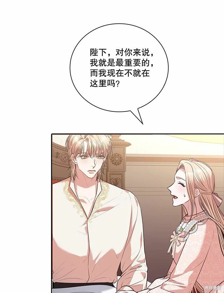 第69话73