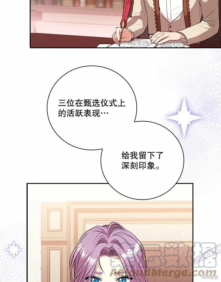 第64话78