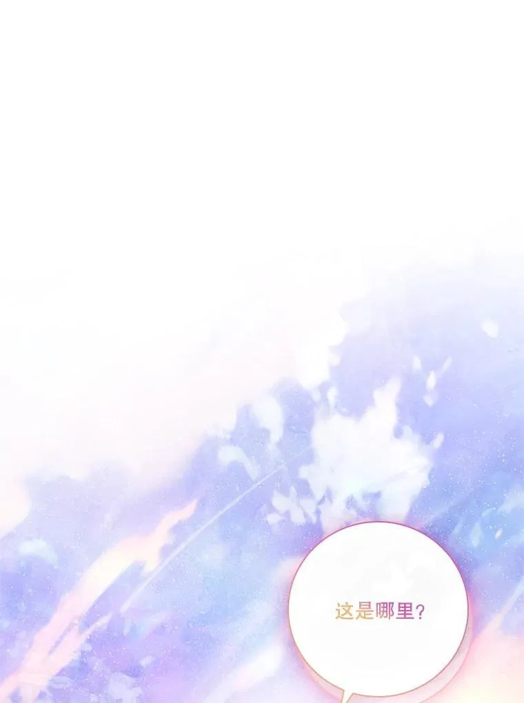 107.去到她的世界134