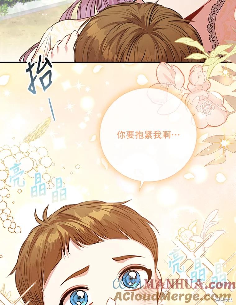 第85话12