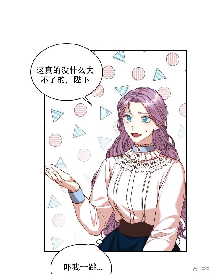 第35话66