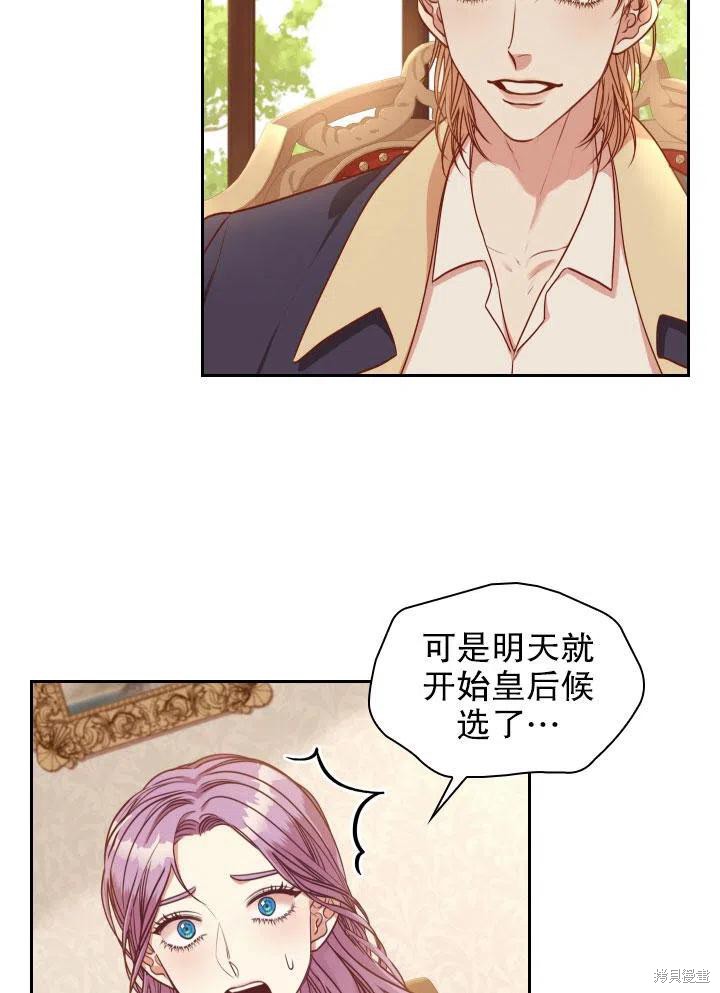 第46话42