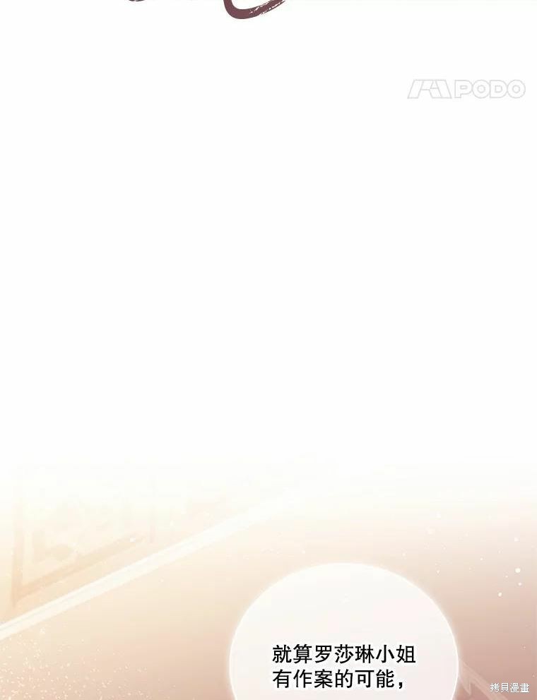 第69话33