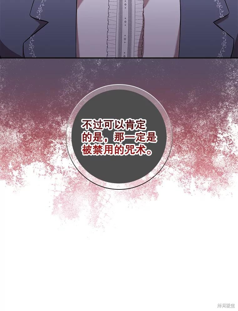 第84话27