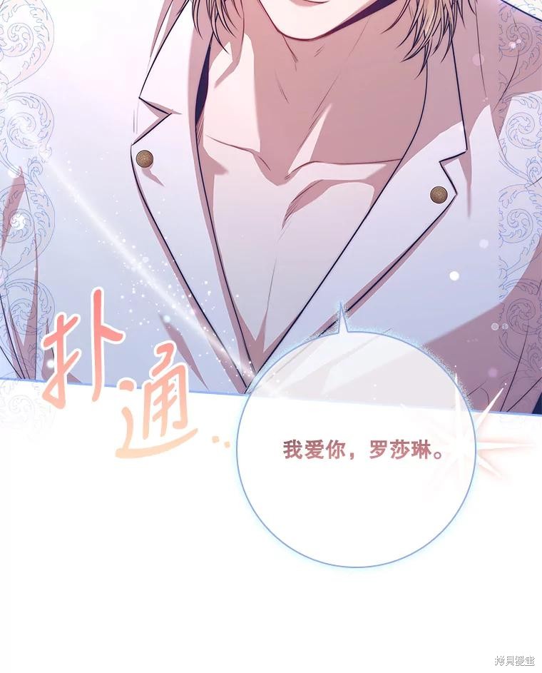 第89话122