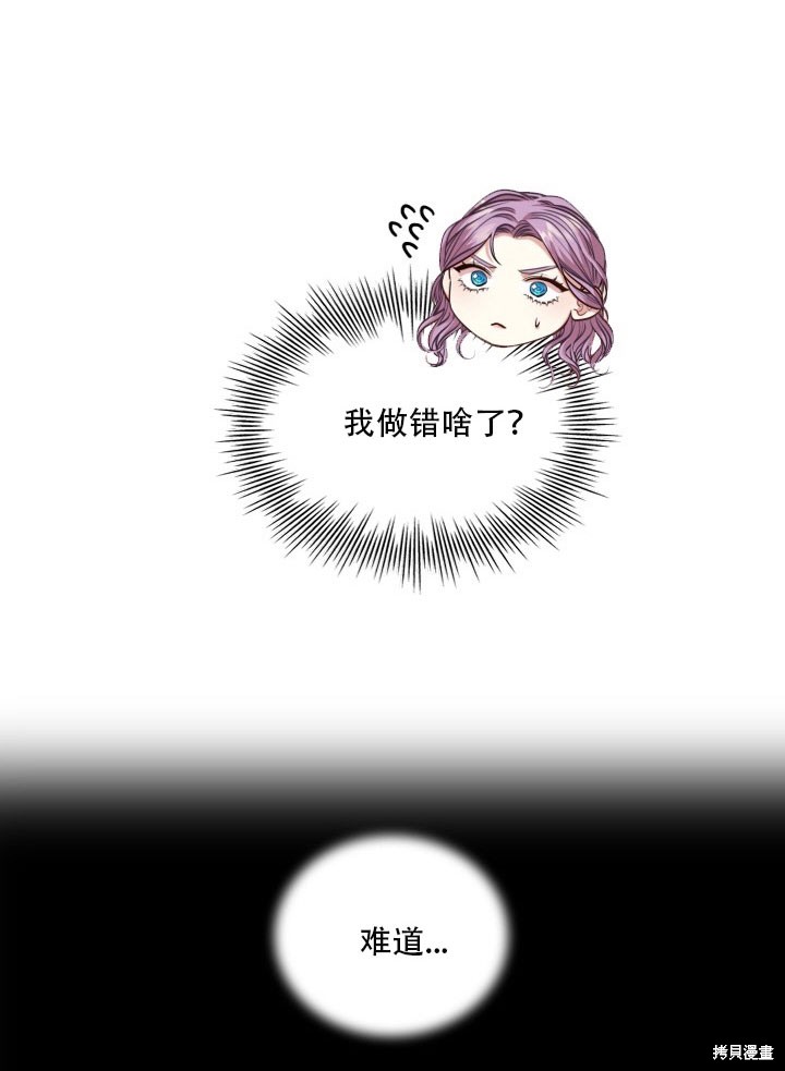 第32话36