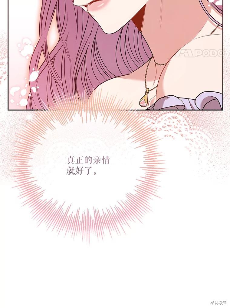 第83话89