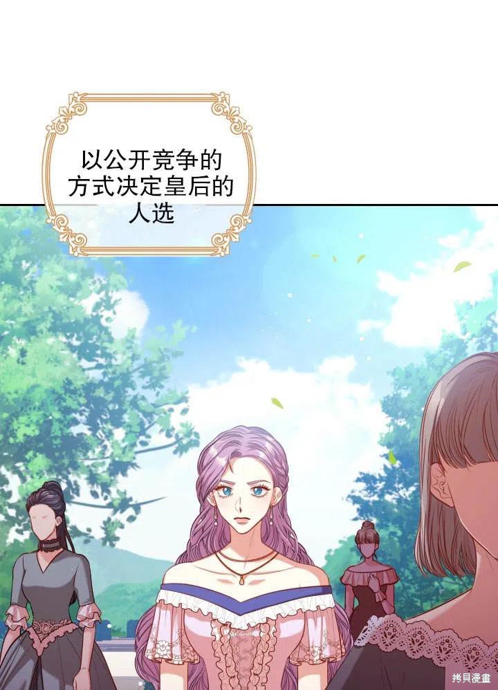 第51话3
