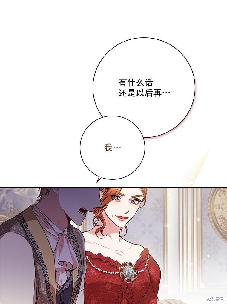 第87话75