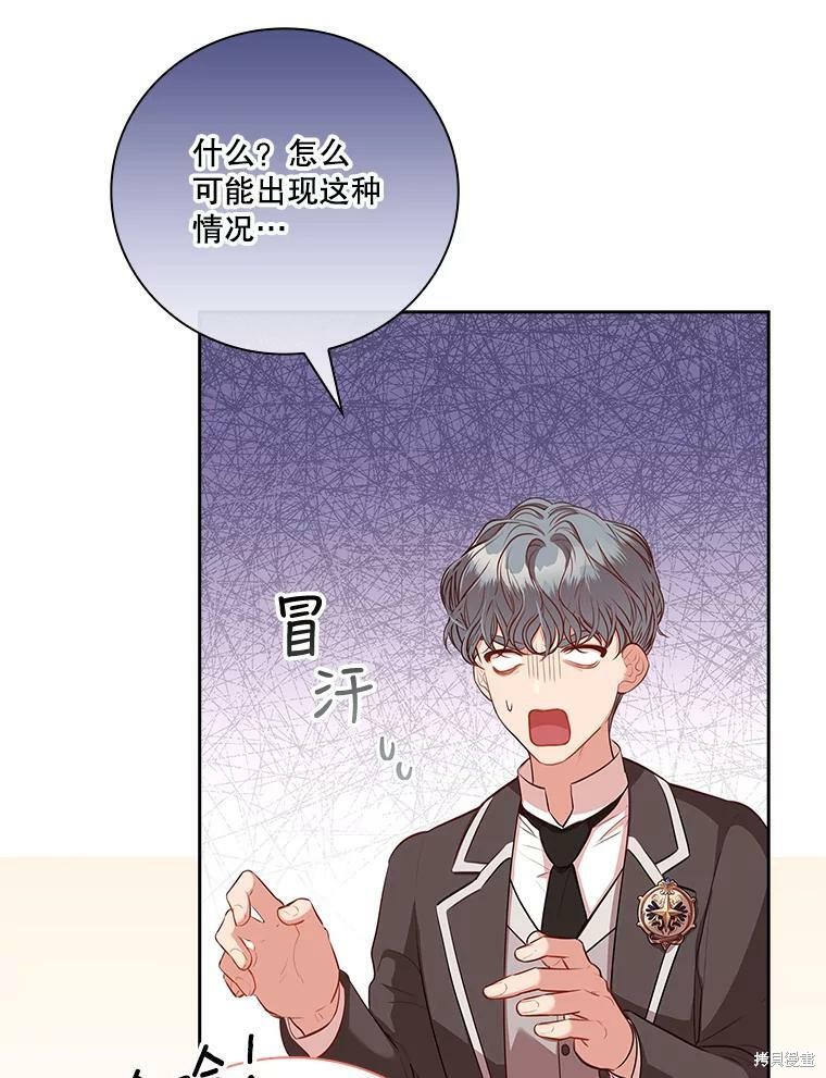 第60话62