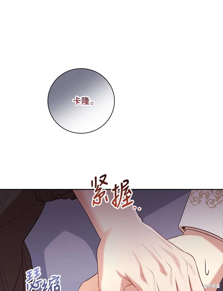 第78话6
