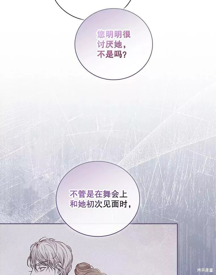 第72话30