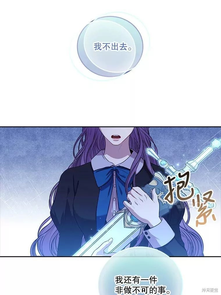 第71话107