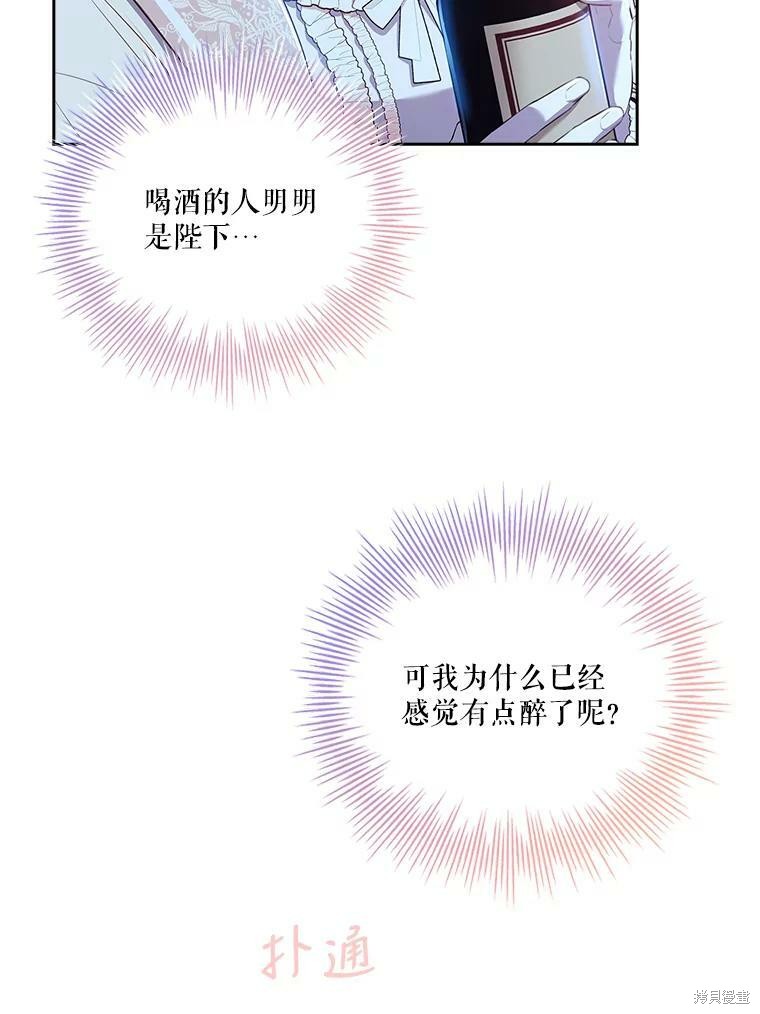 第59话67