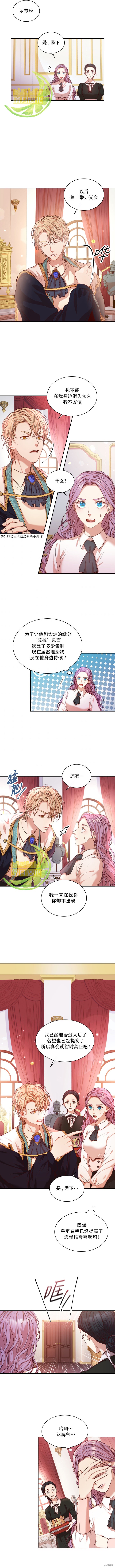 第13话3