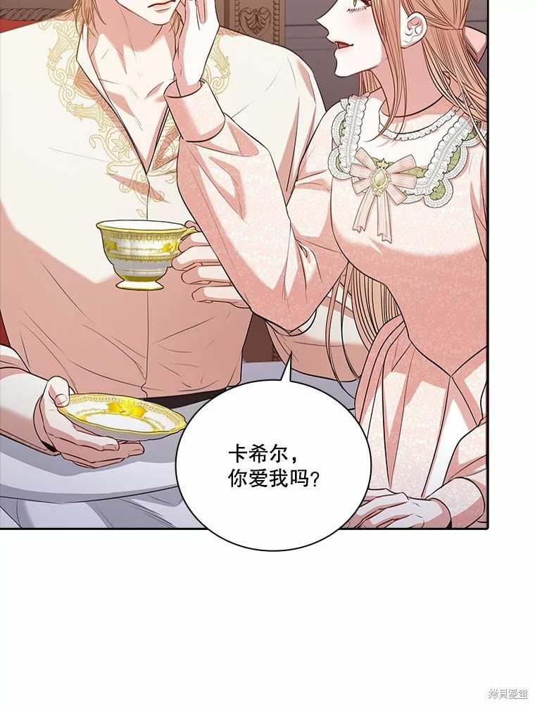 第69话71