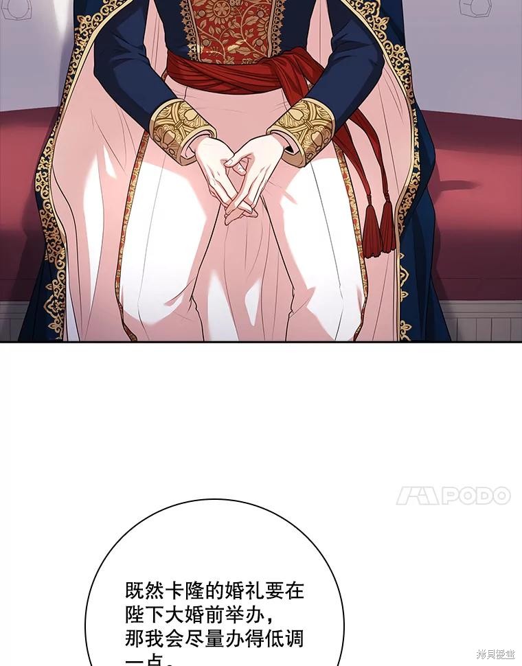 第86话59