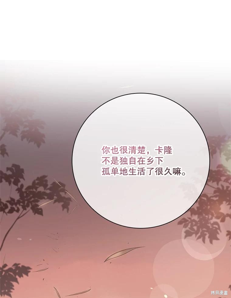 第86话61