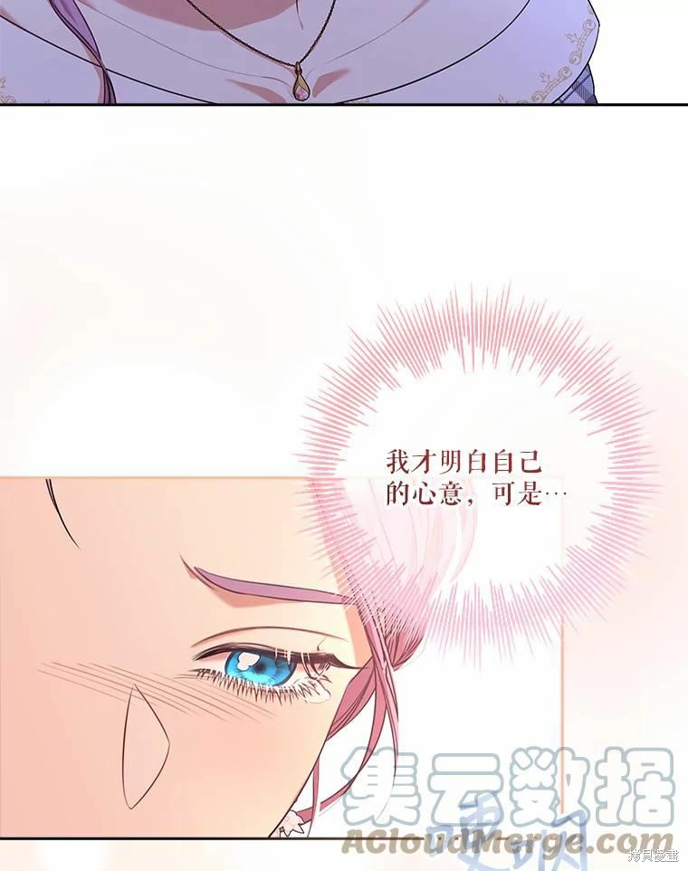 第68话40