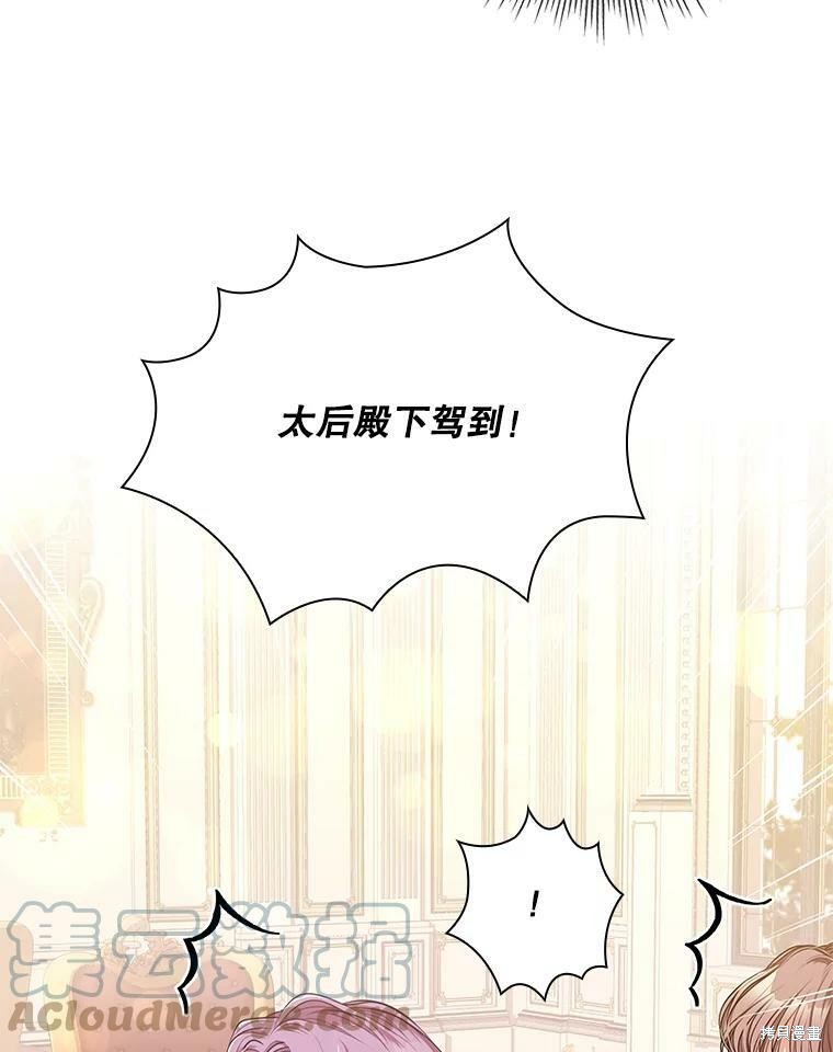 第58话12