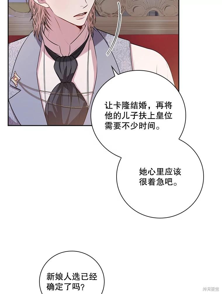 第79话15