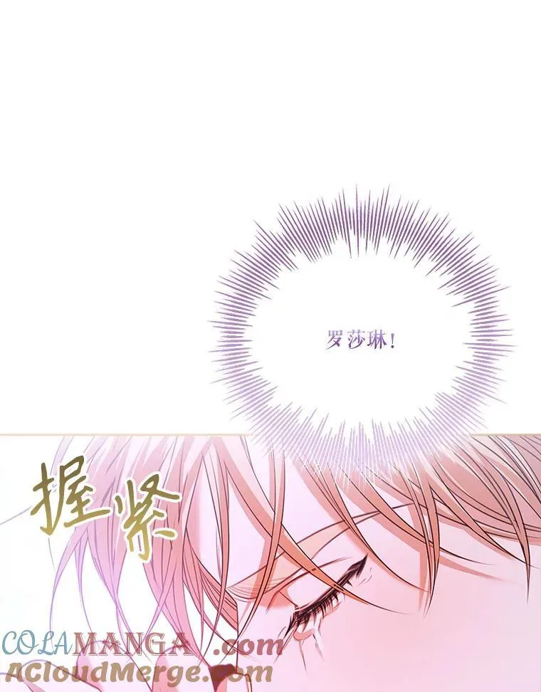 107.去到她的世界80