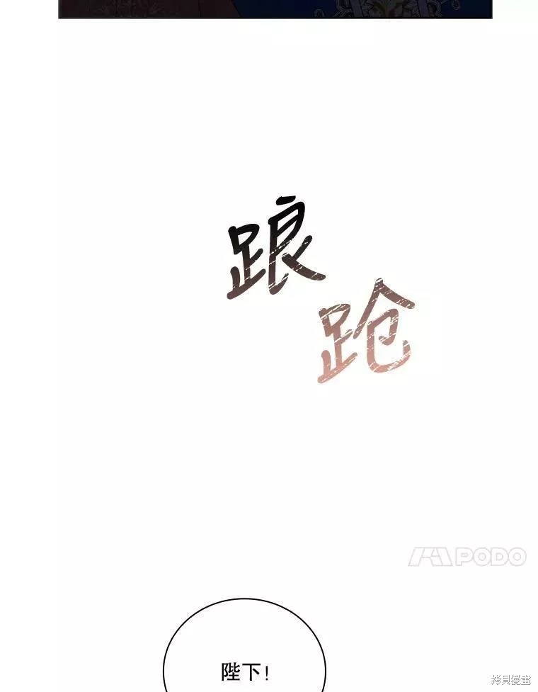 第71话77