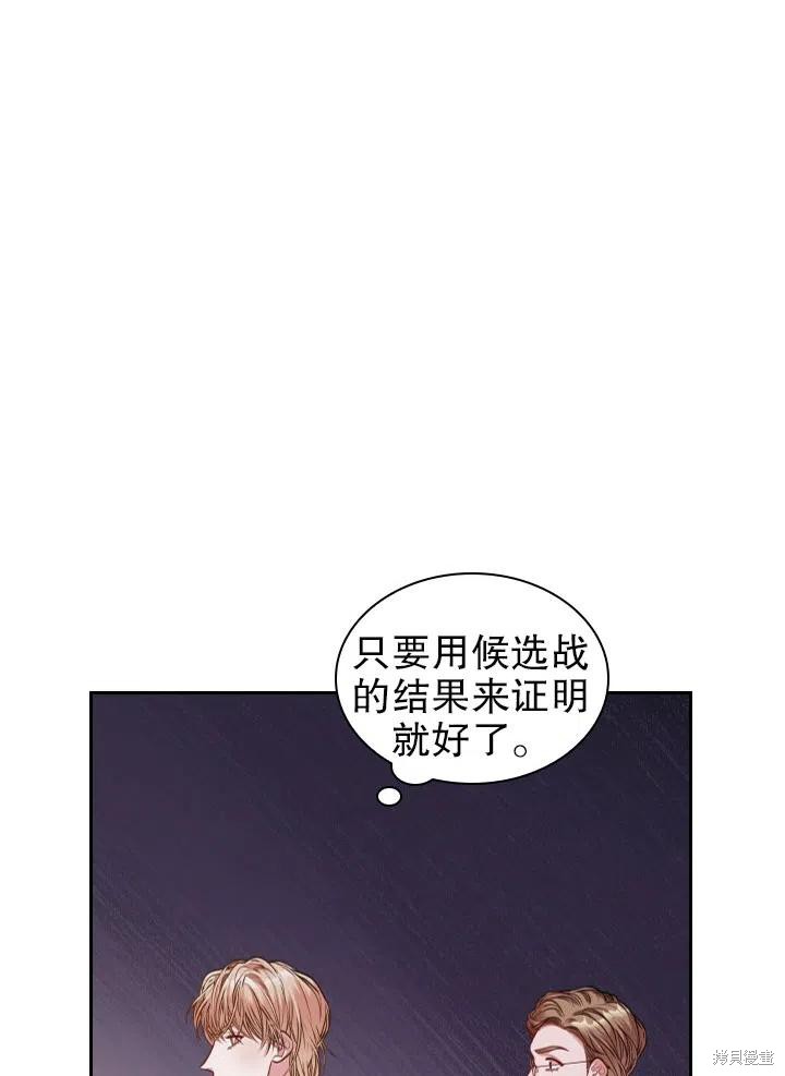 第49话13