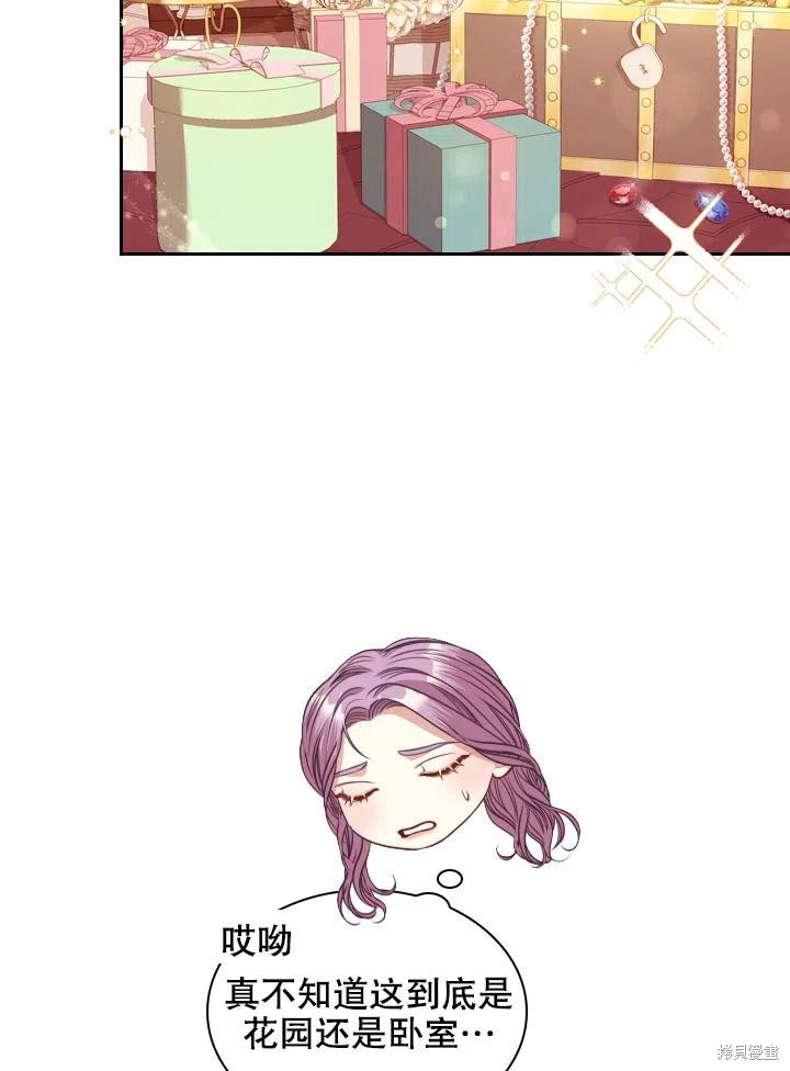 第45话5