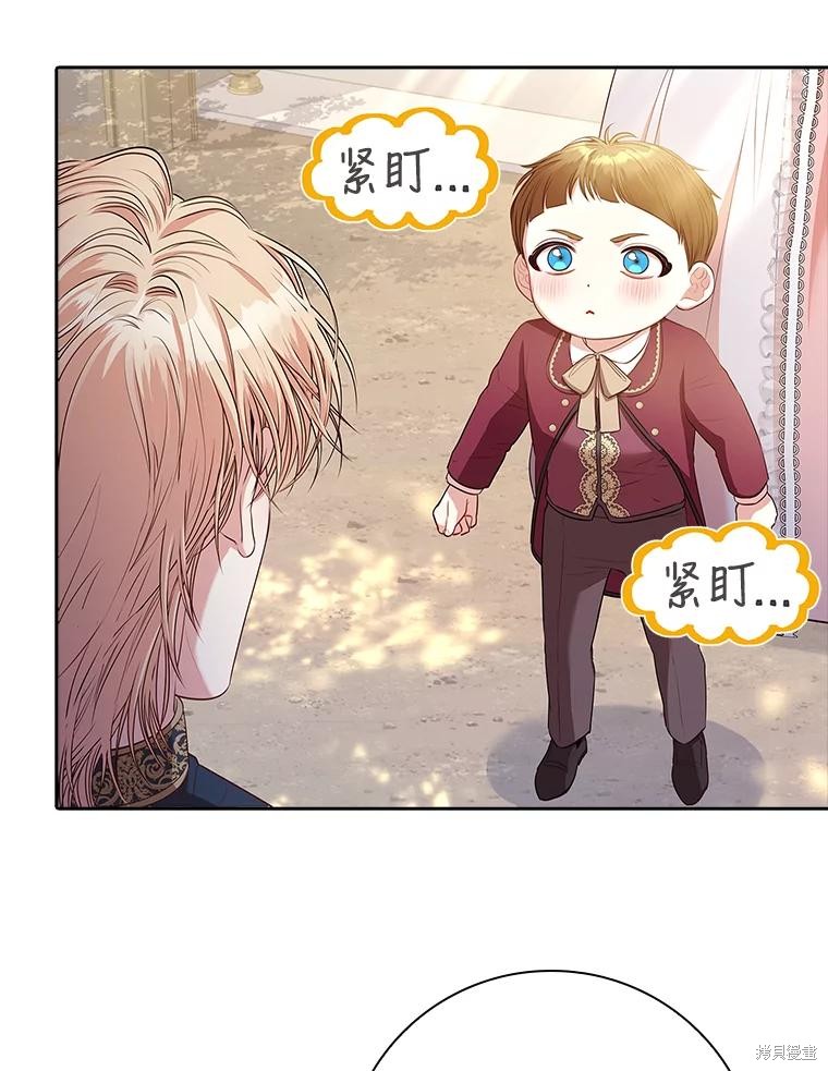 第89话50