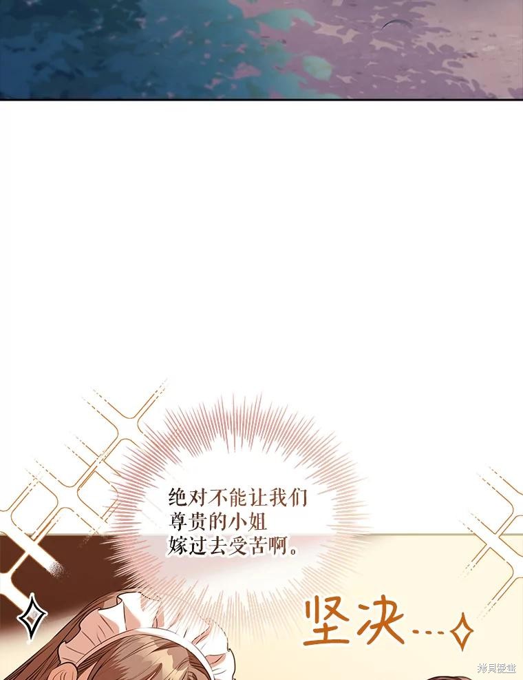 第75话11