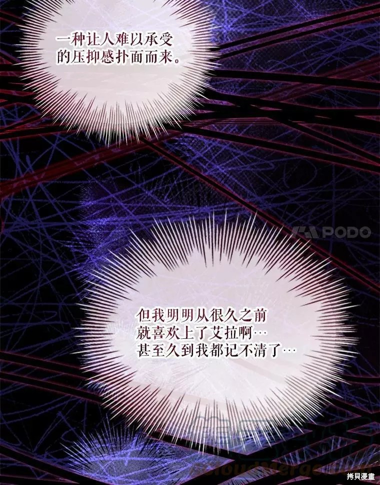 第72话44