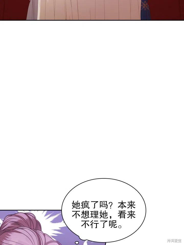 第53话26
