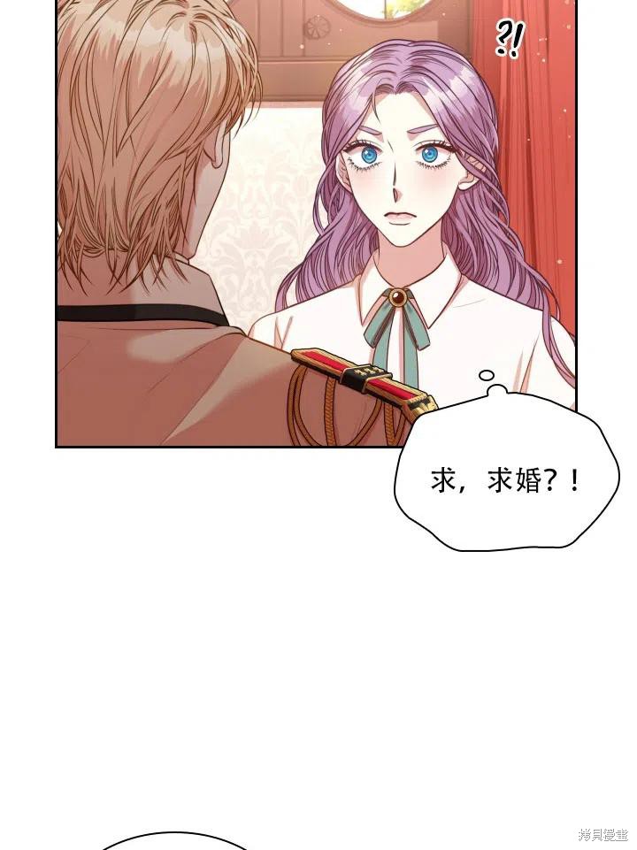 第44话13