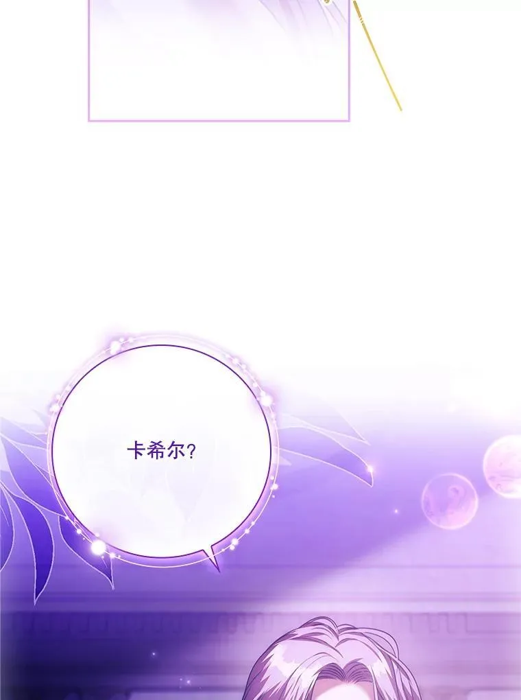105.重回原来世界？119