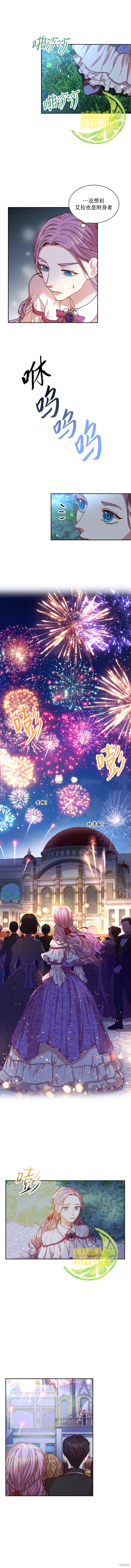 第13话0