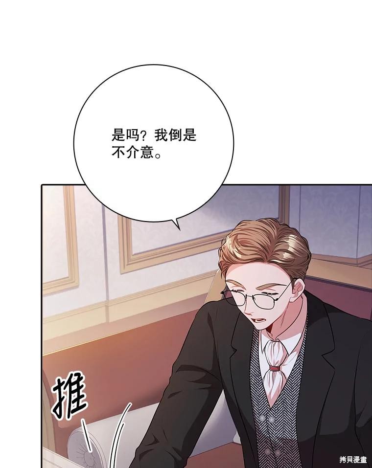 第82话62