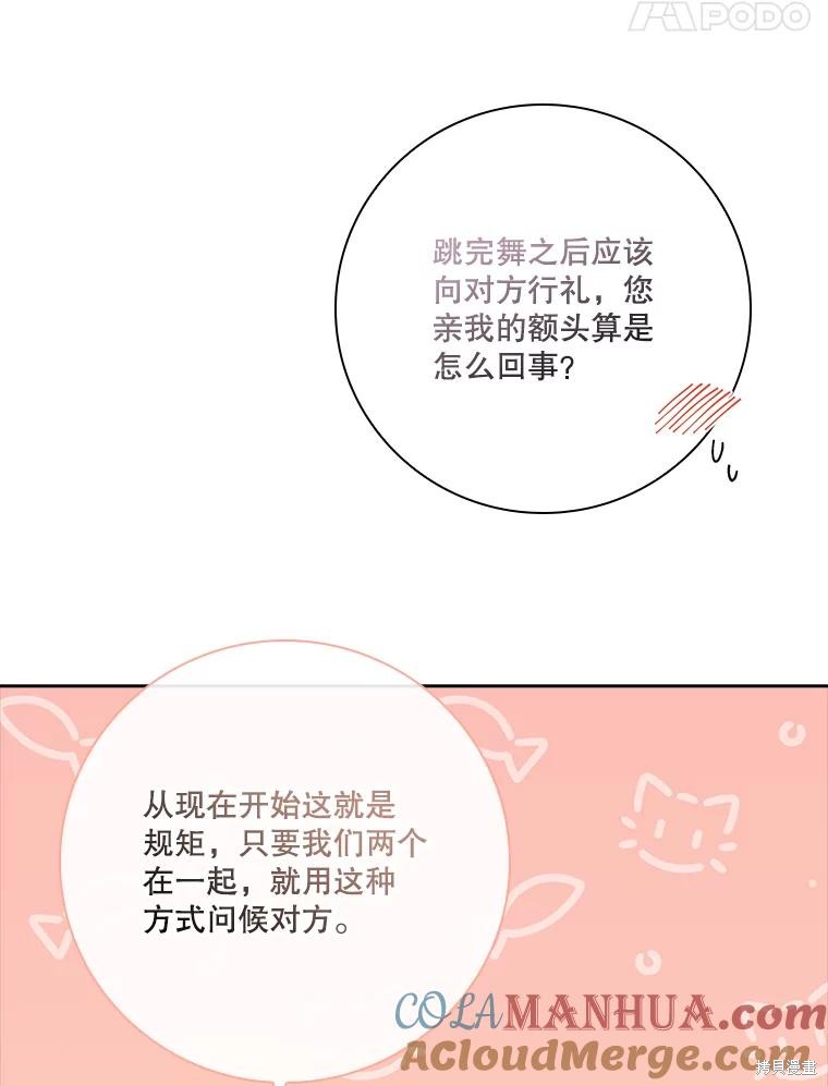 第83话56