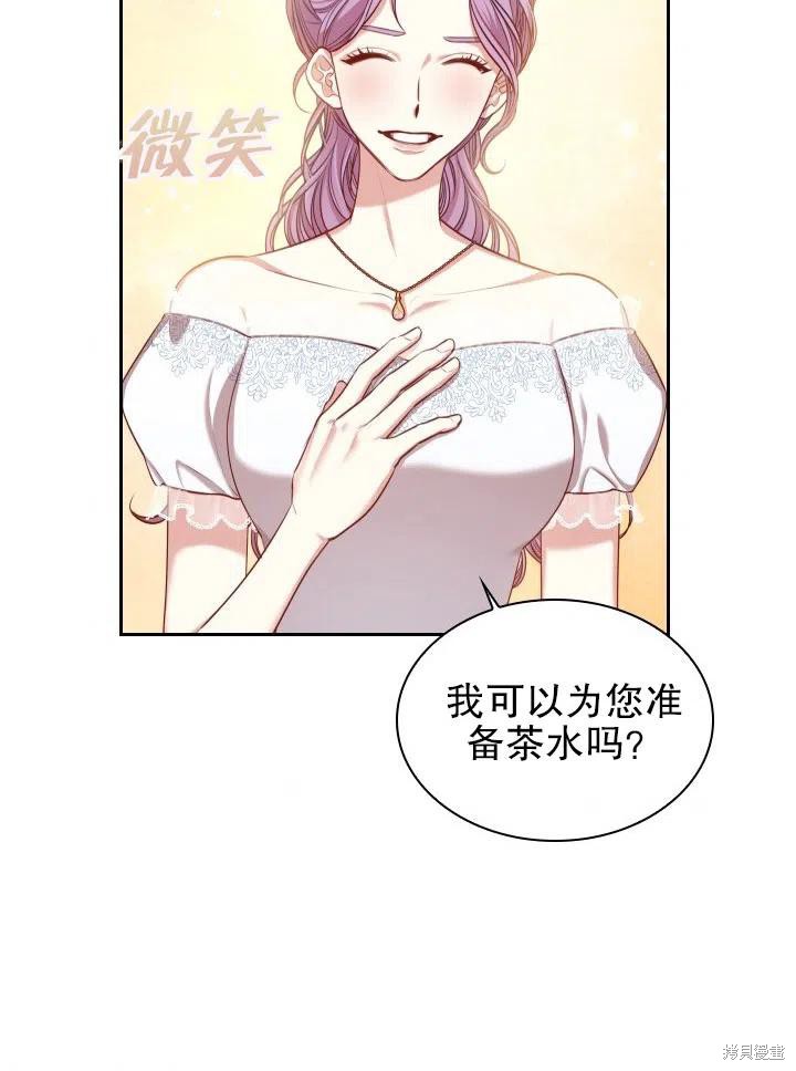 第53话50