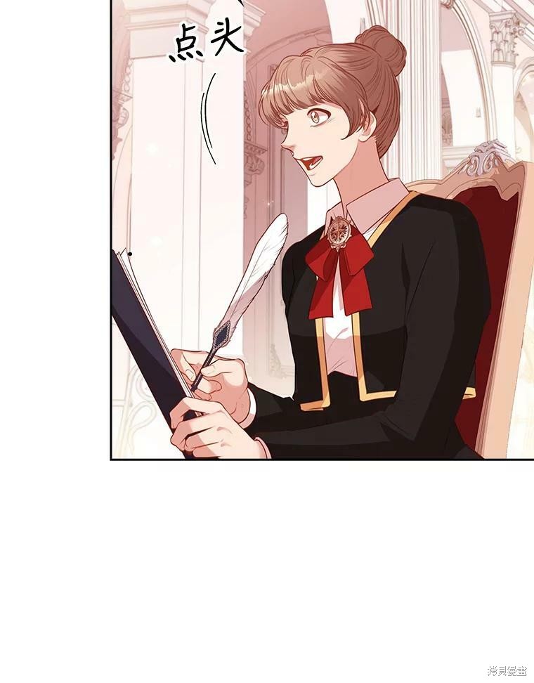 第57话11