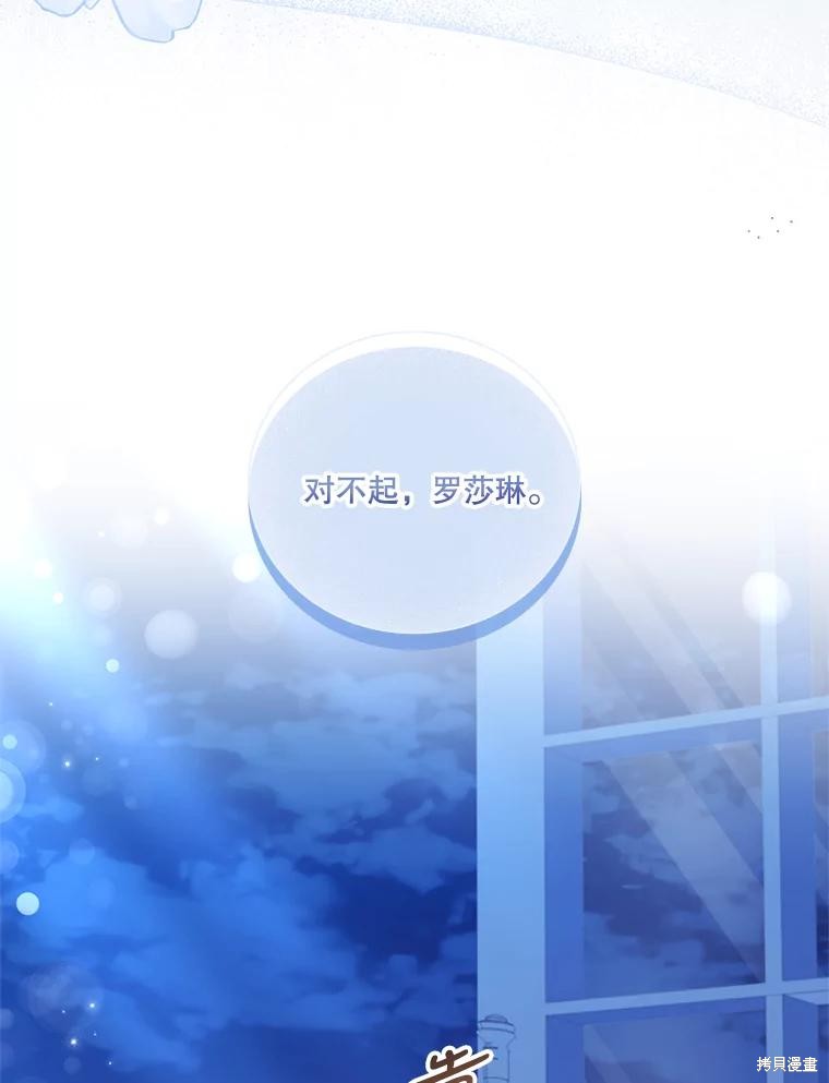 第76话106