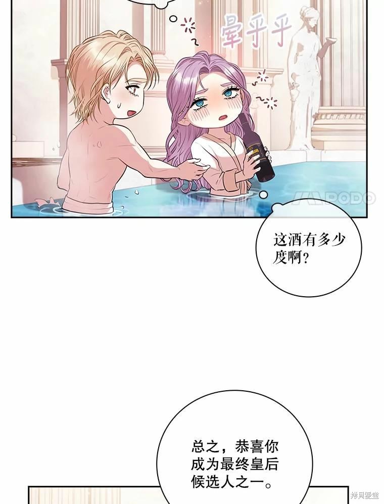 第62话89