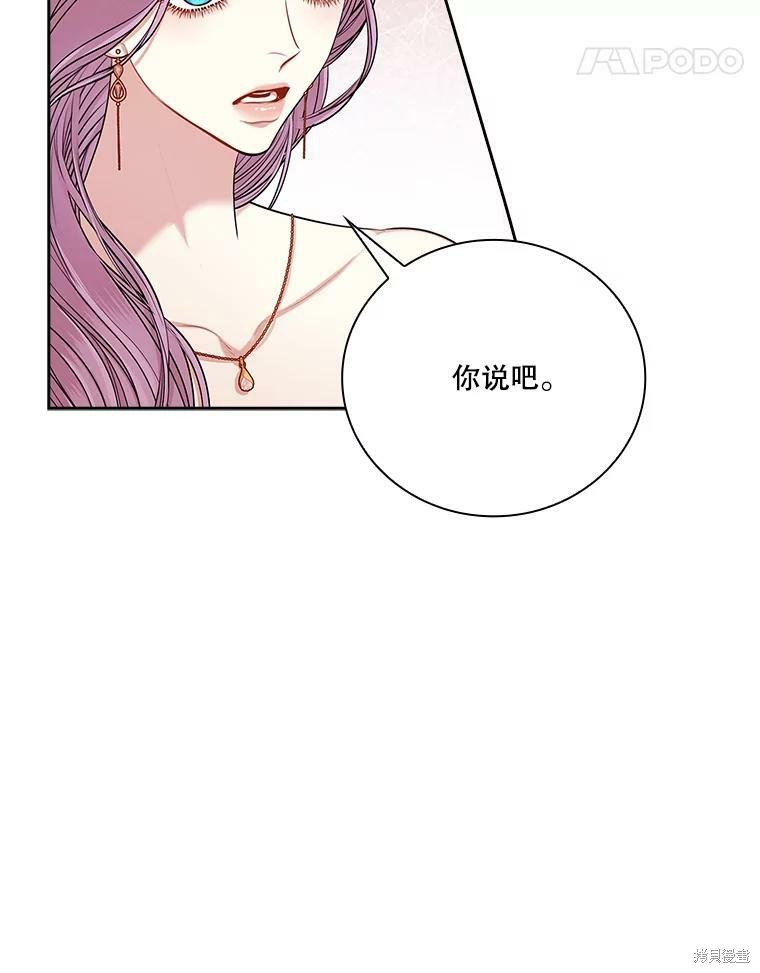 第56话50