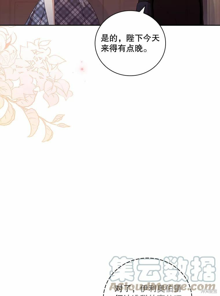 第68话4