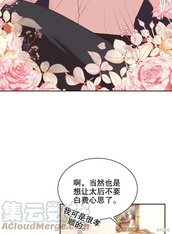 第45话57