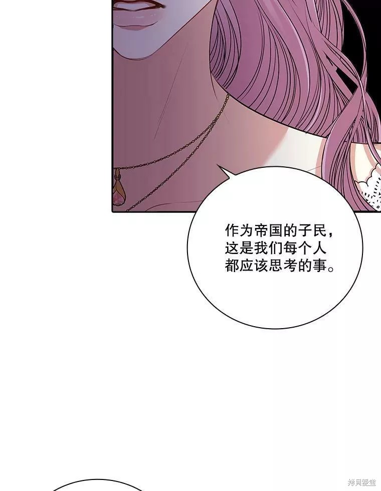 第65话18