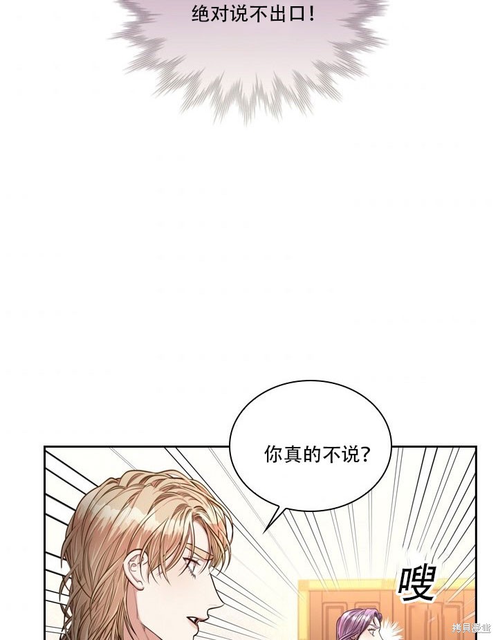 第35话75