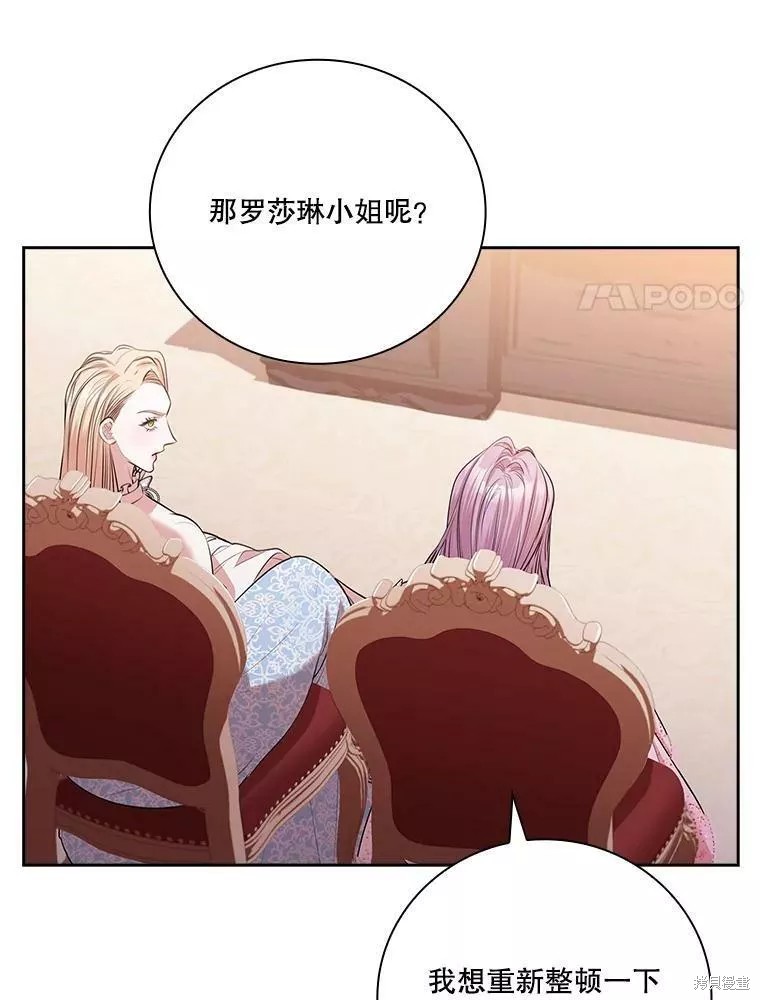 第65话33