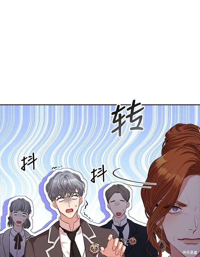 第60话82